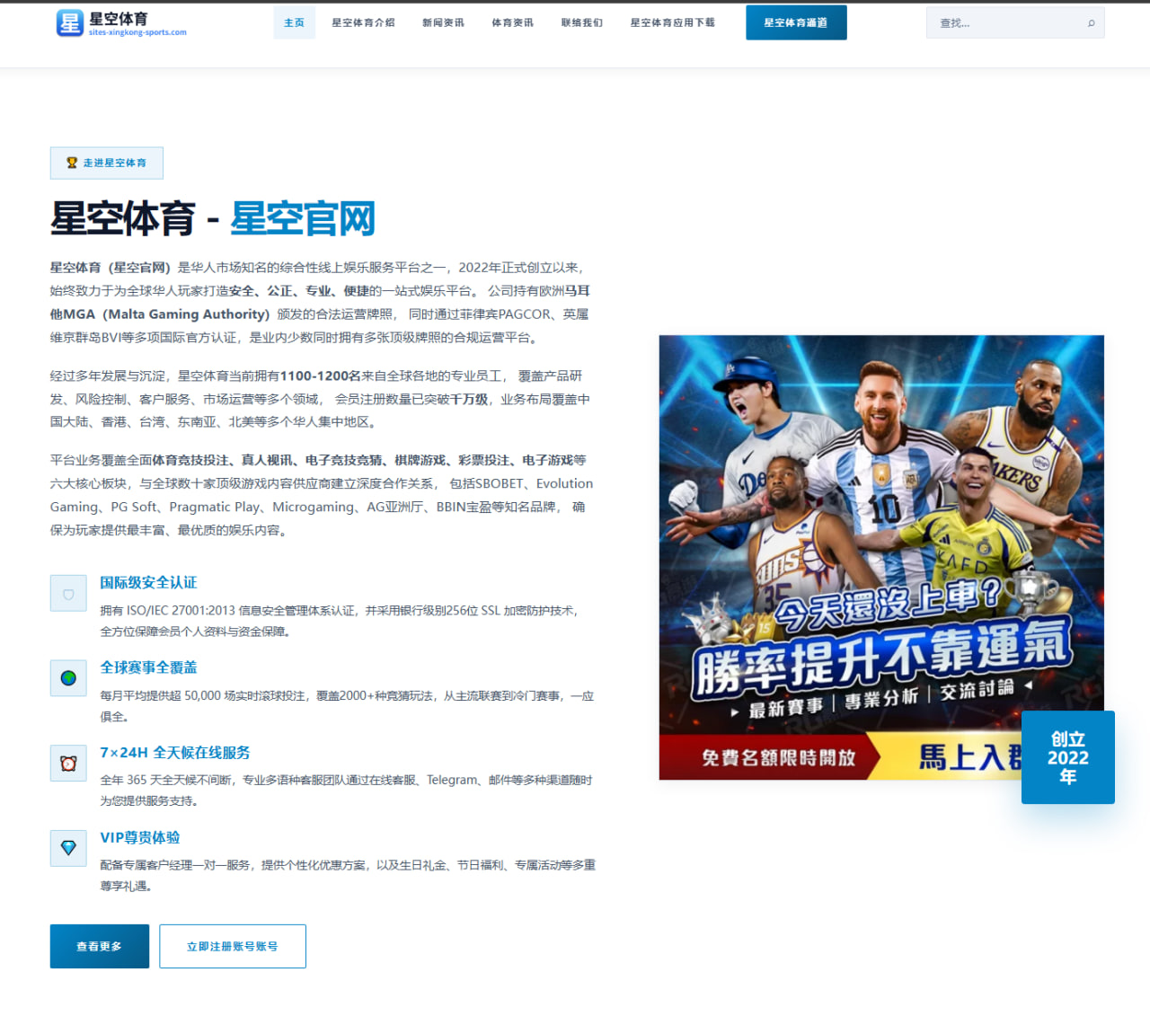 刘涛综艺主持首秀风格与观众反馈分析